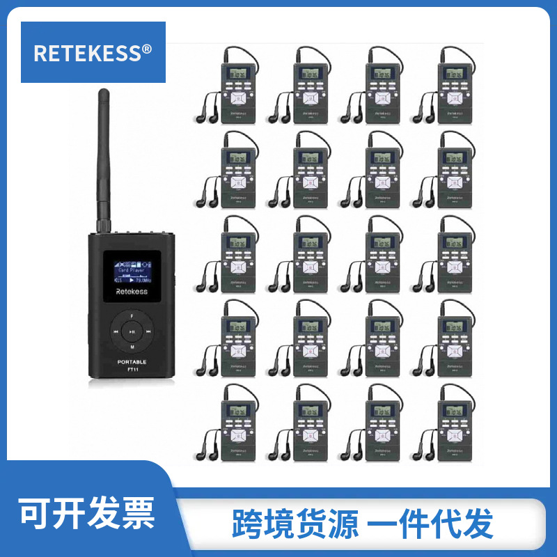 Fm Transmitter - RETEKESS FT11 pemancar siaran FM portabel
