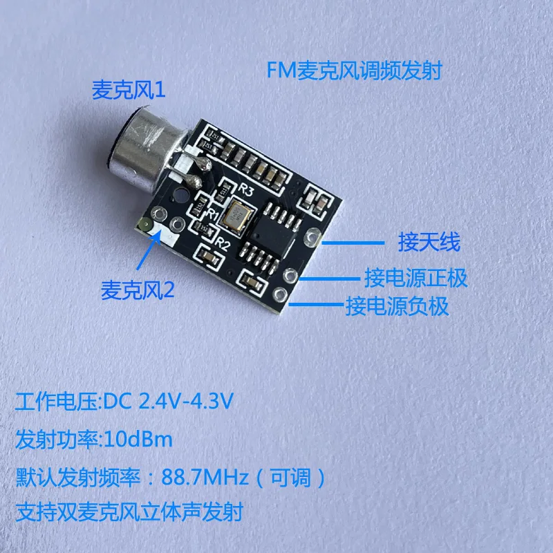 Modul Pemancar Mikrofon MIC Mo - Fm Transmitter ulasan dan harga